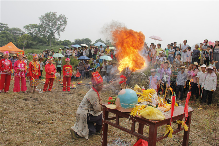 傩祭火.jpg