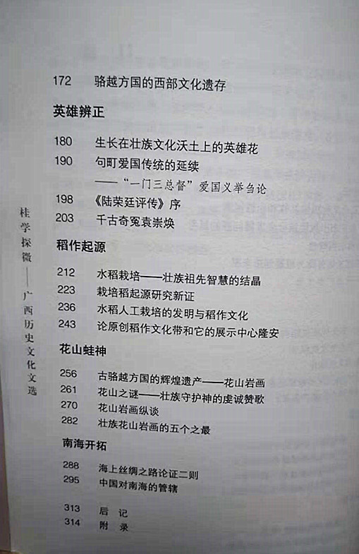 微信图片_20201117162343_副本.jpg